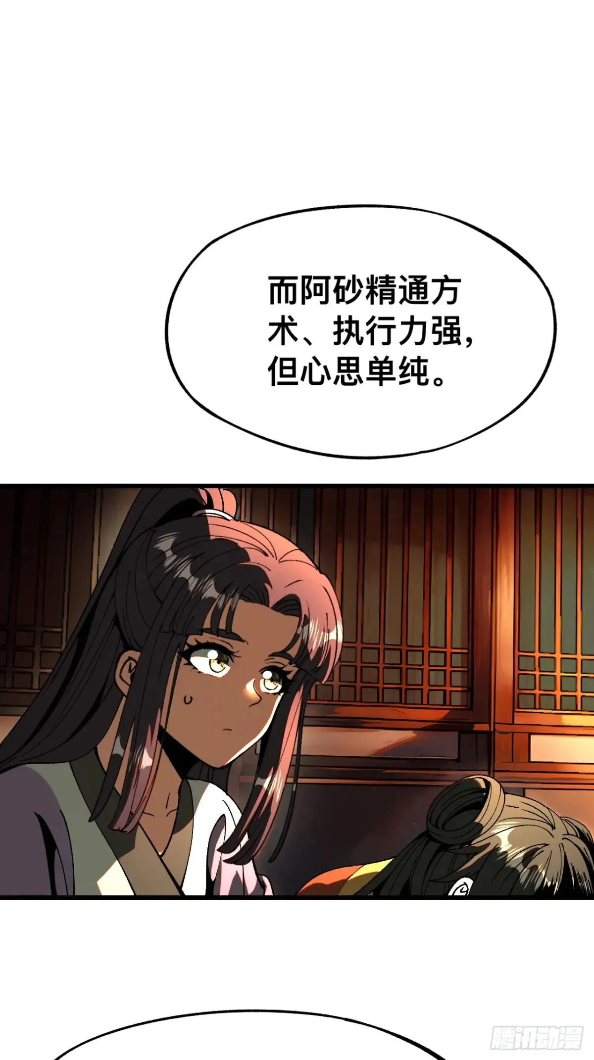 第14话0