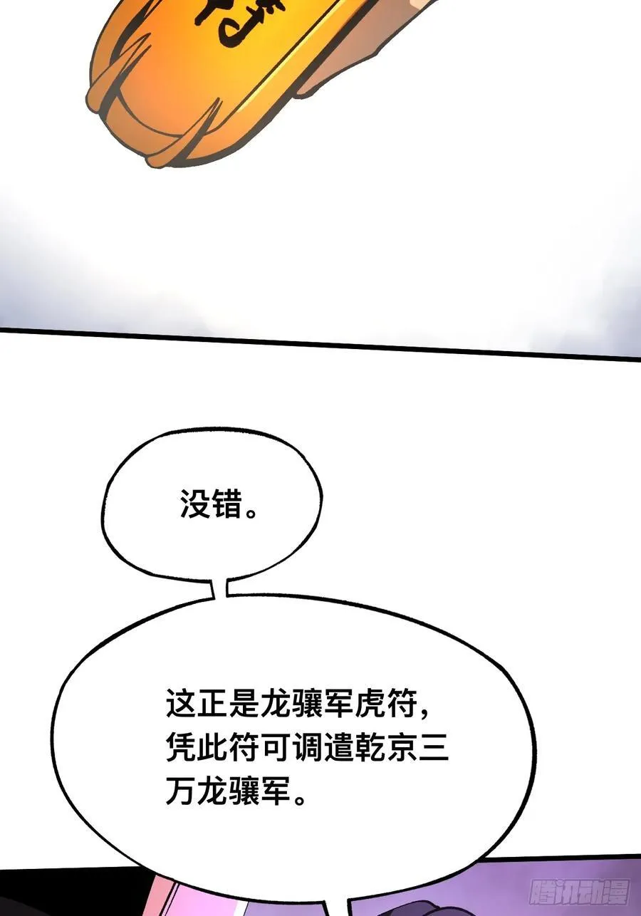 第26话2