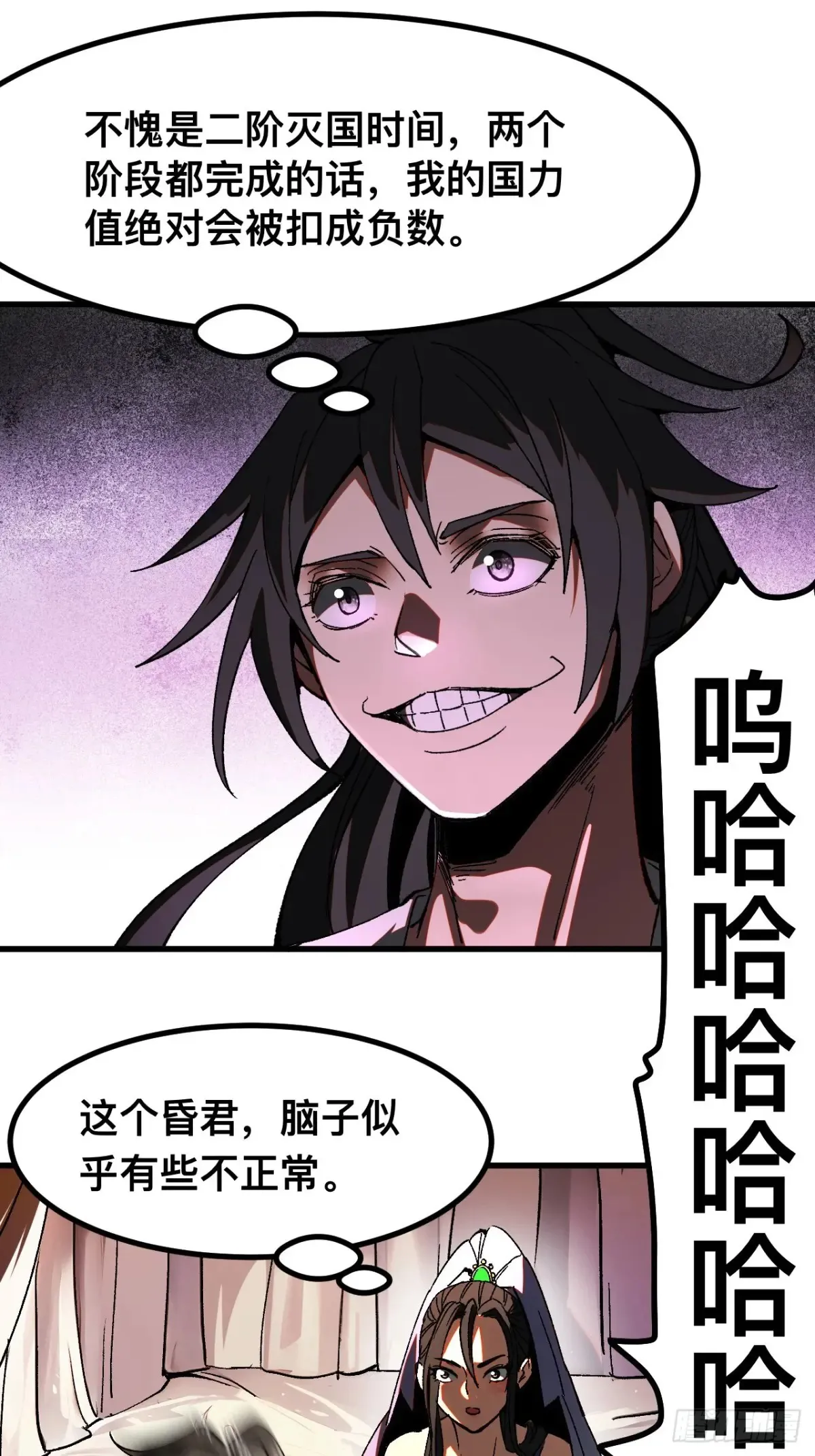 第18话0