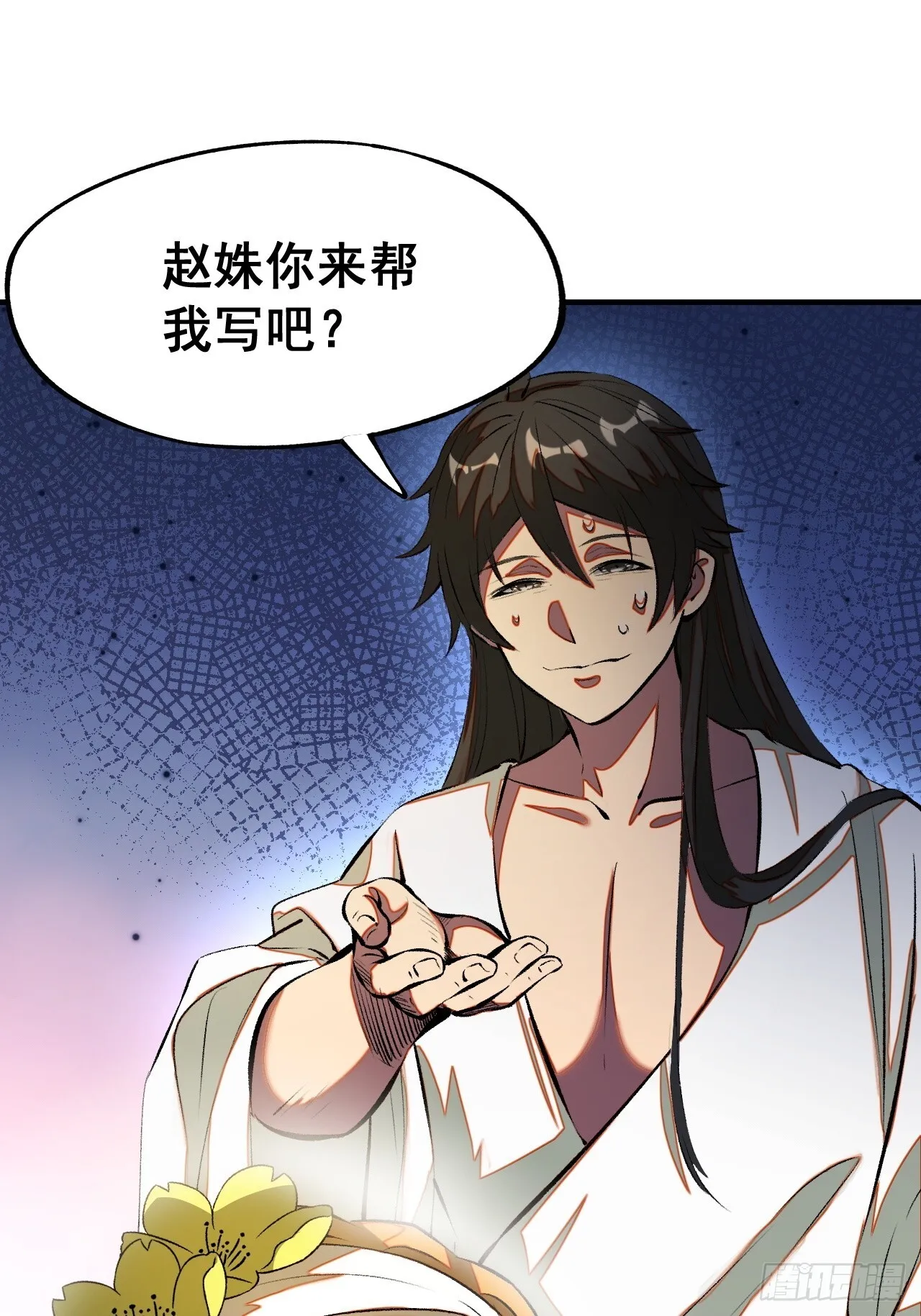 第4话7