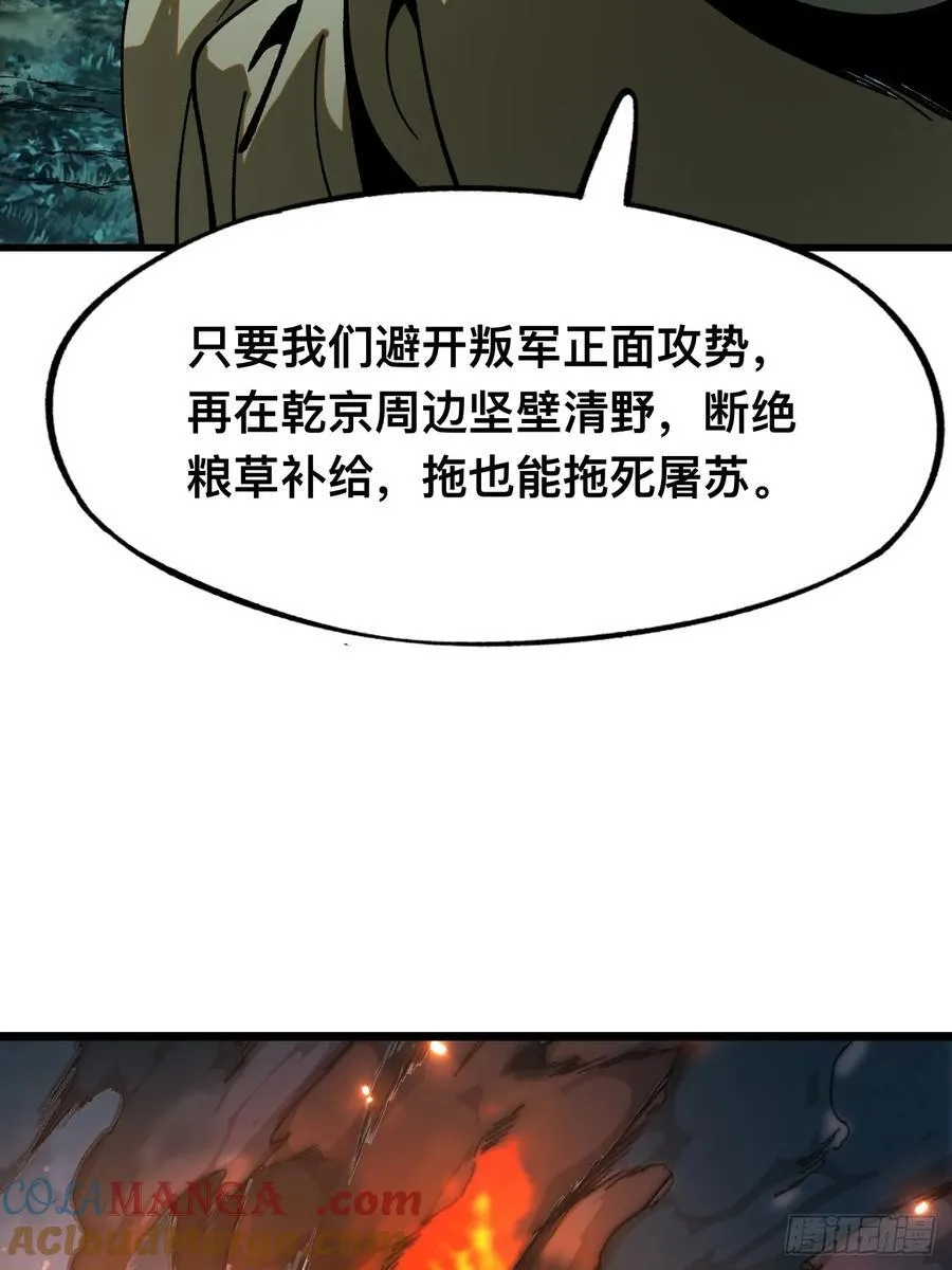第27话34