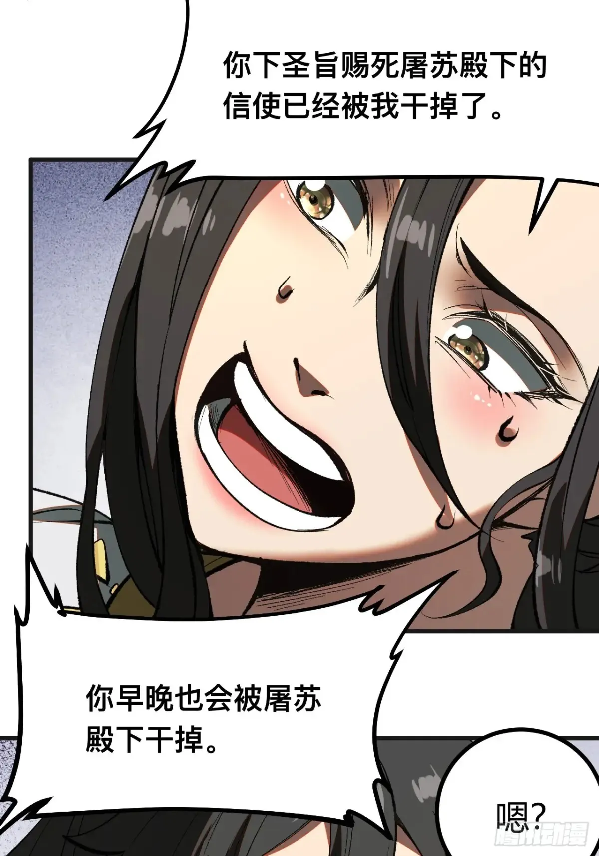 第17话1