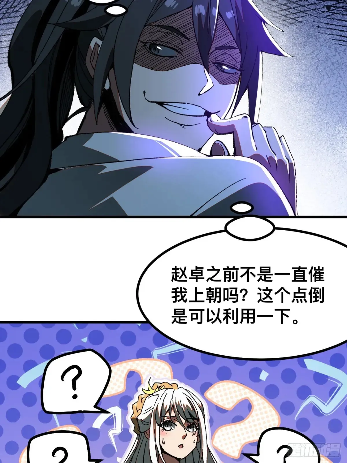 第18话6