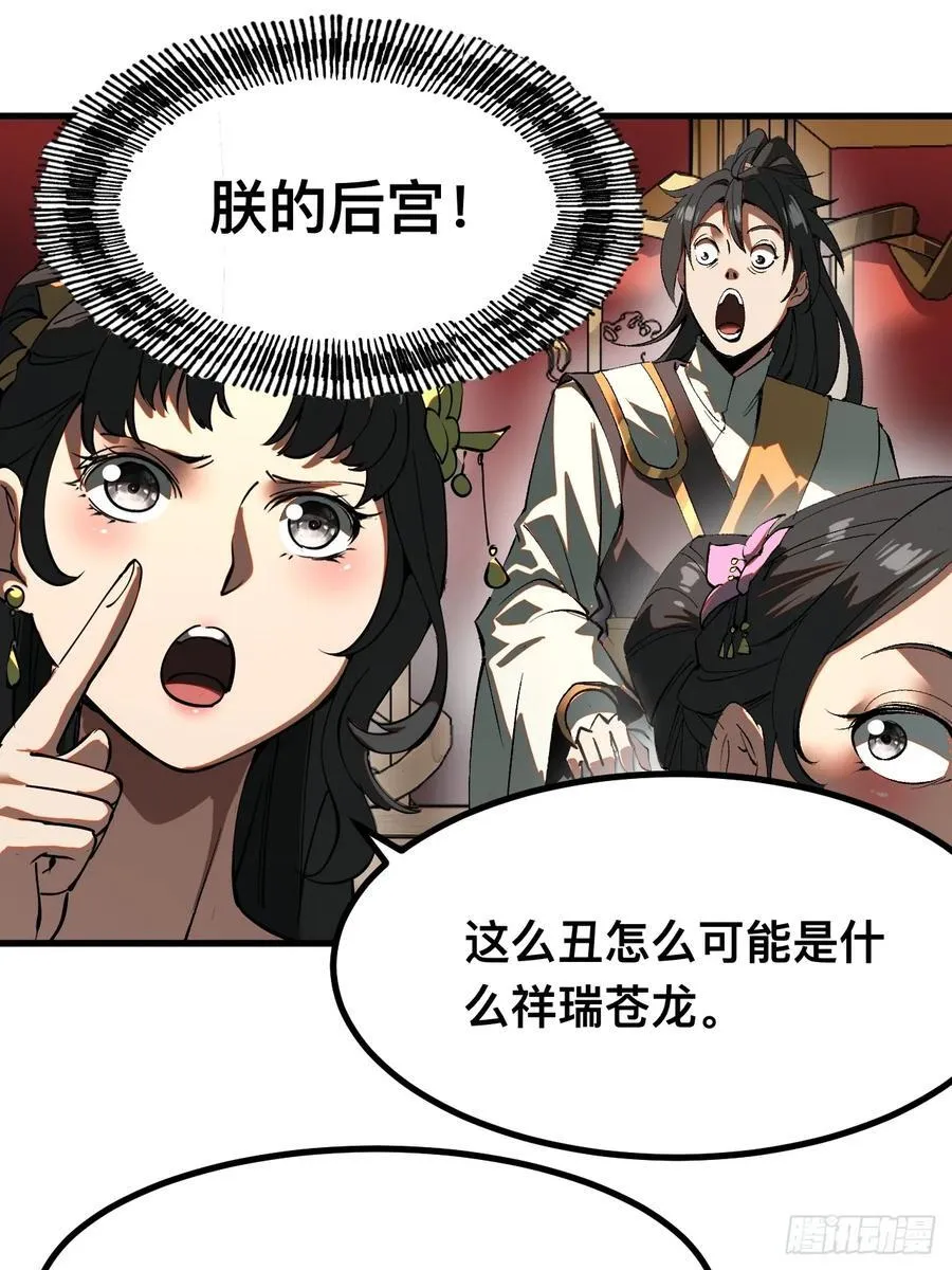 第20话31