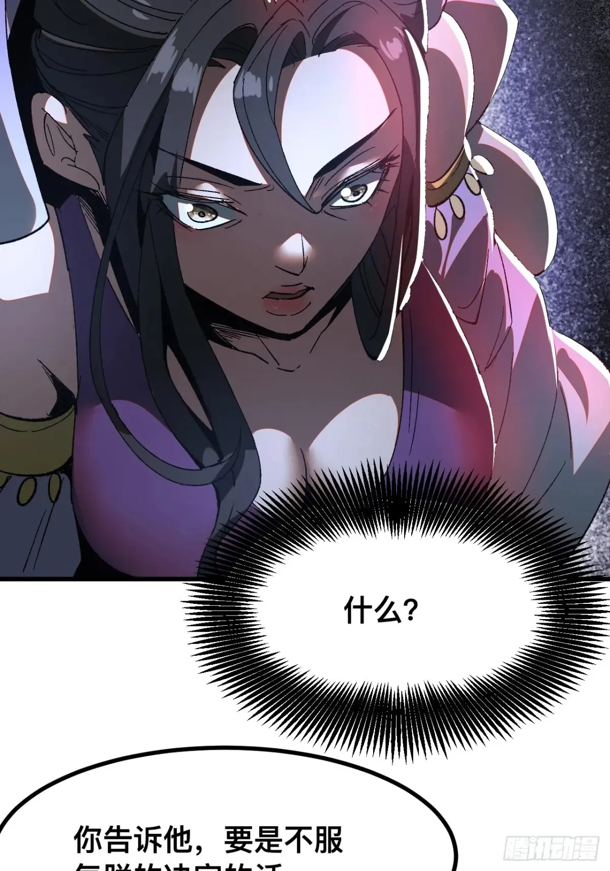 第17话20