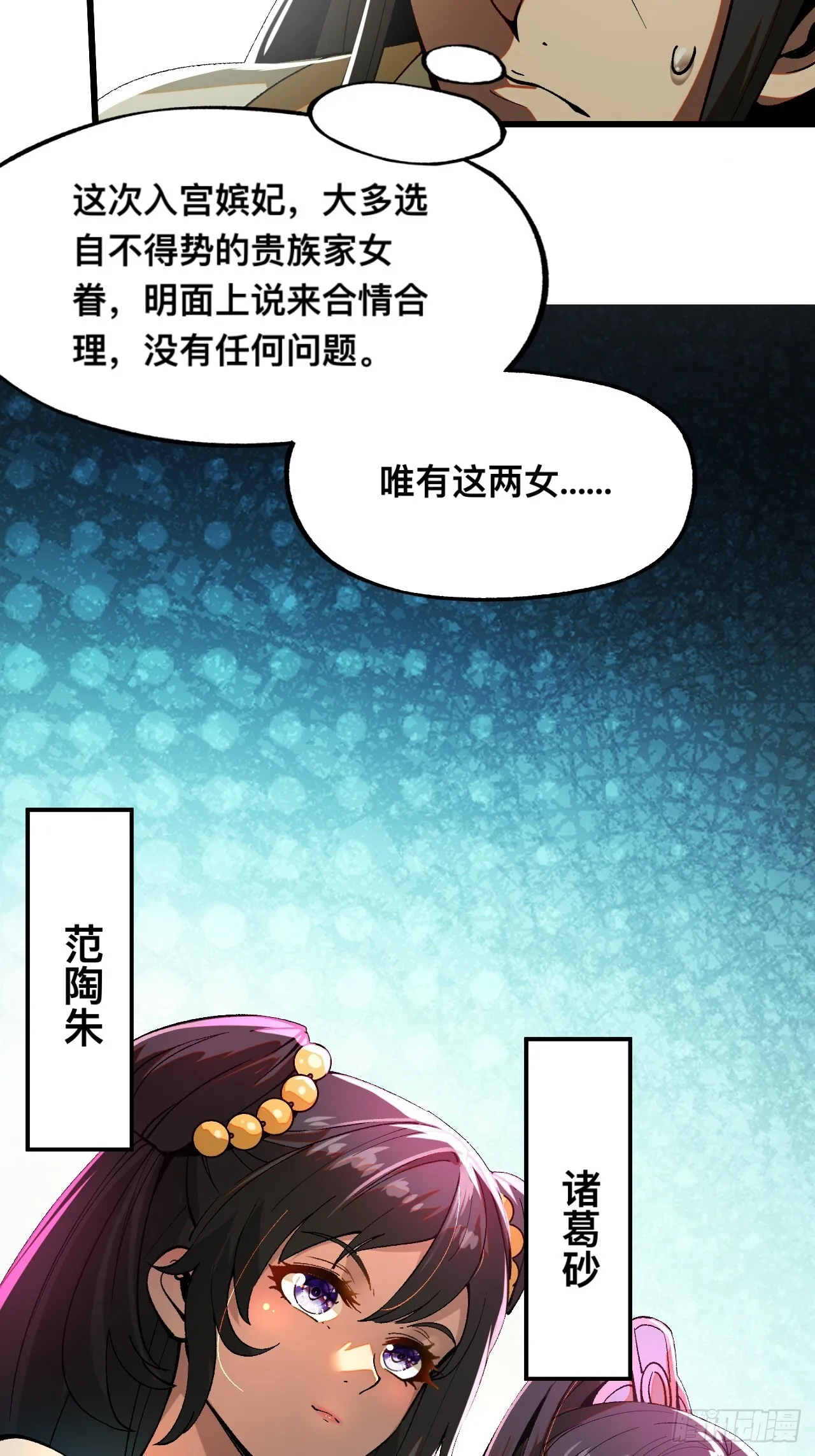 第6话16
