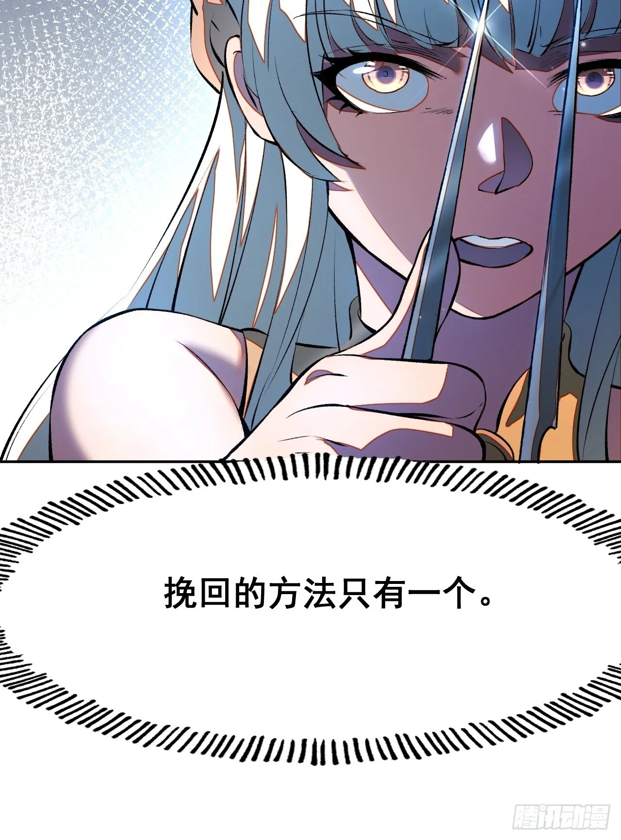 第3话23