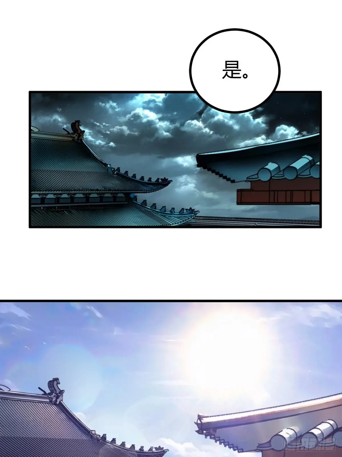 第18话12