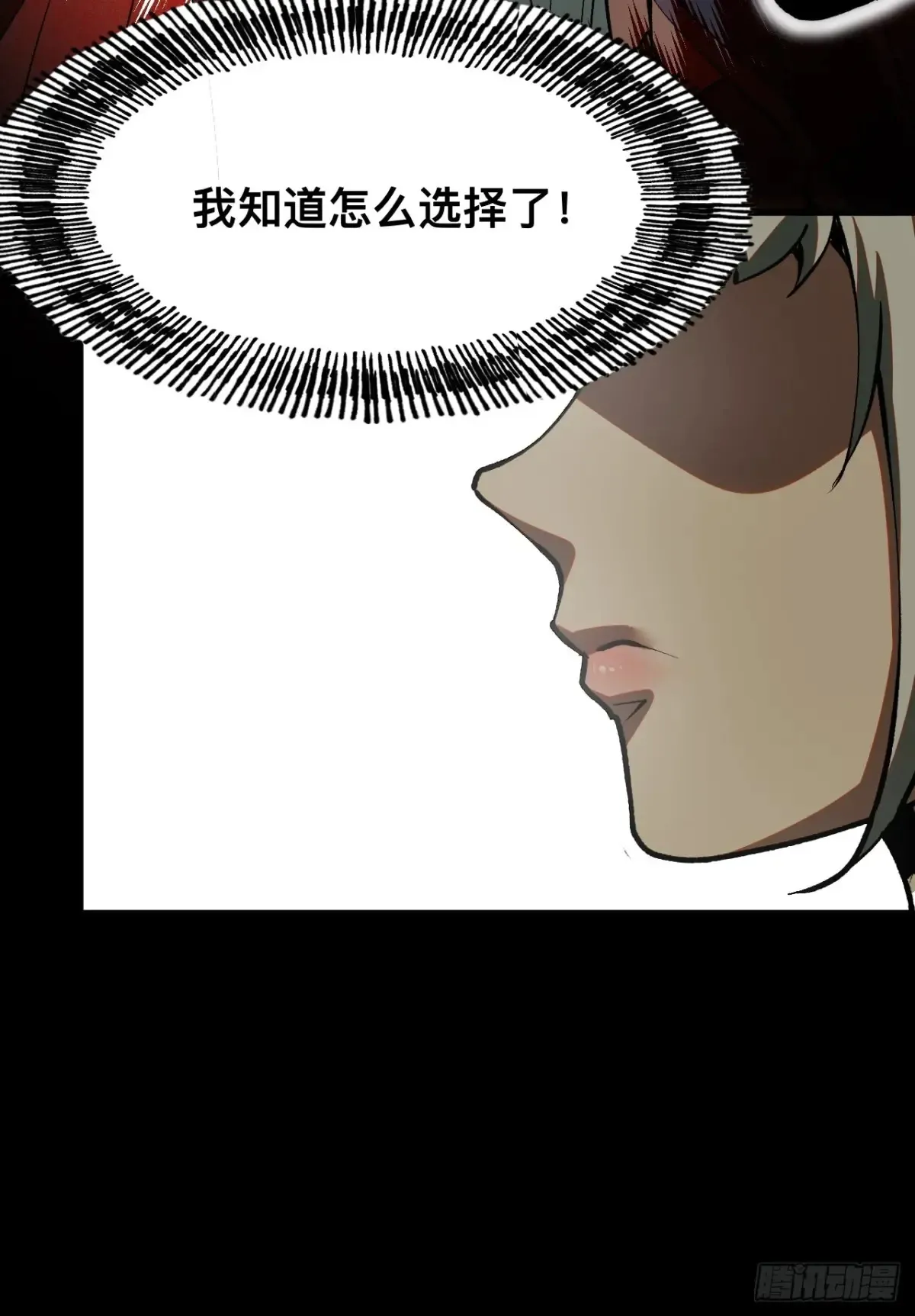 第21话5