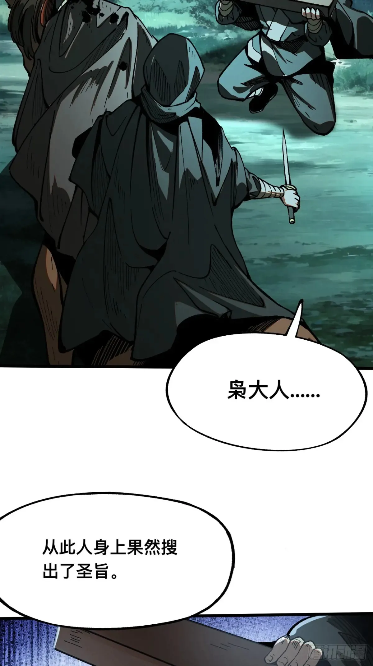 第9话2