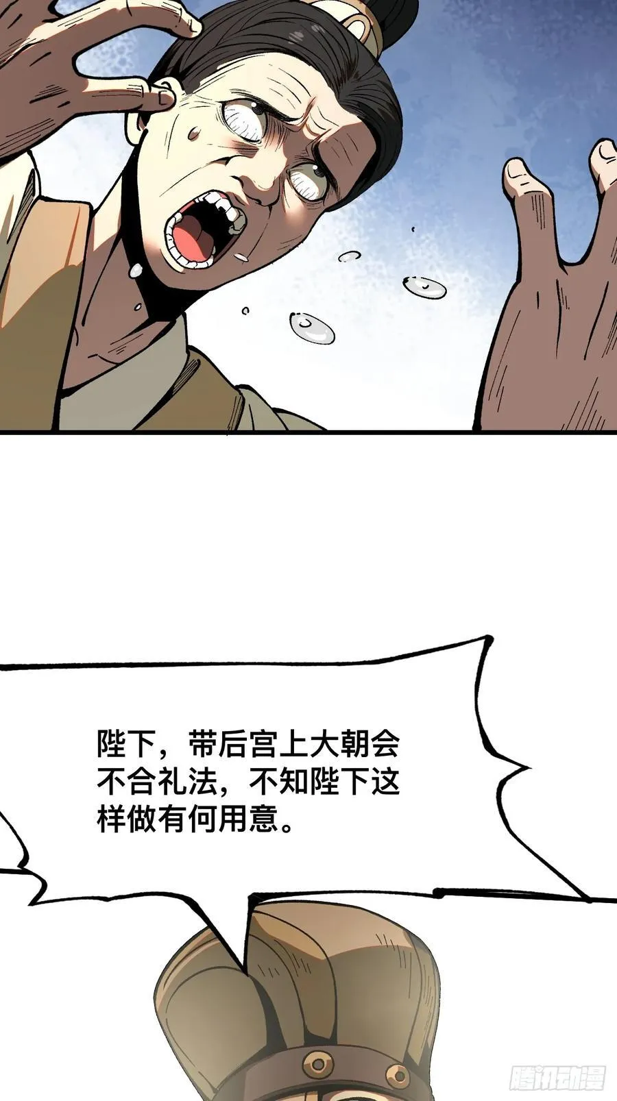 第19话9