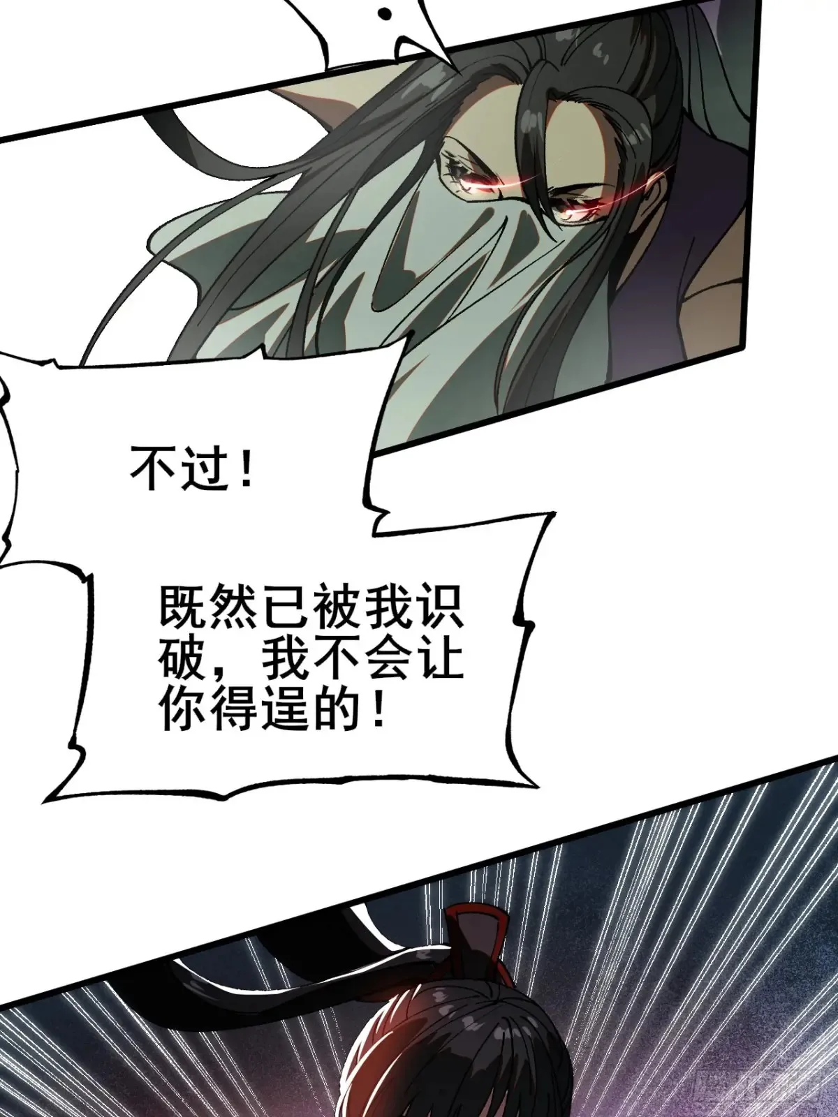 第11话17