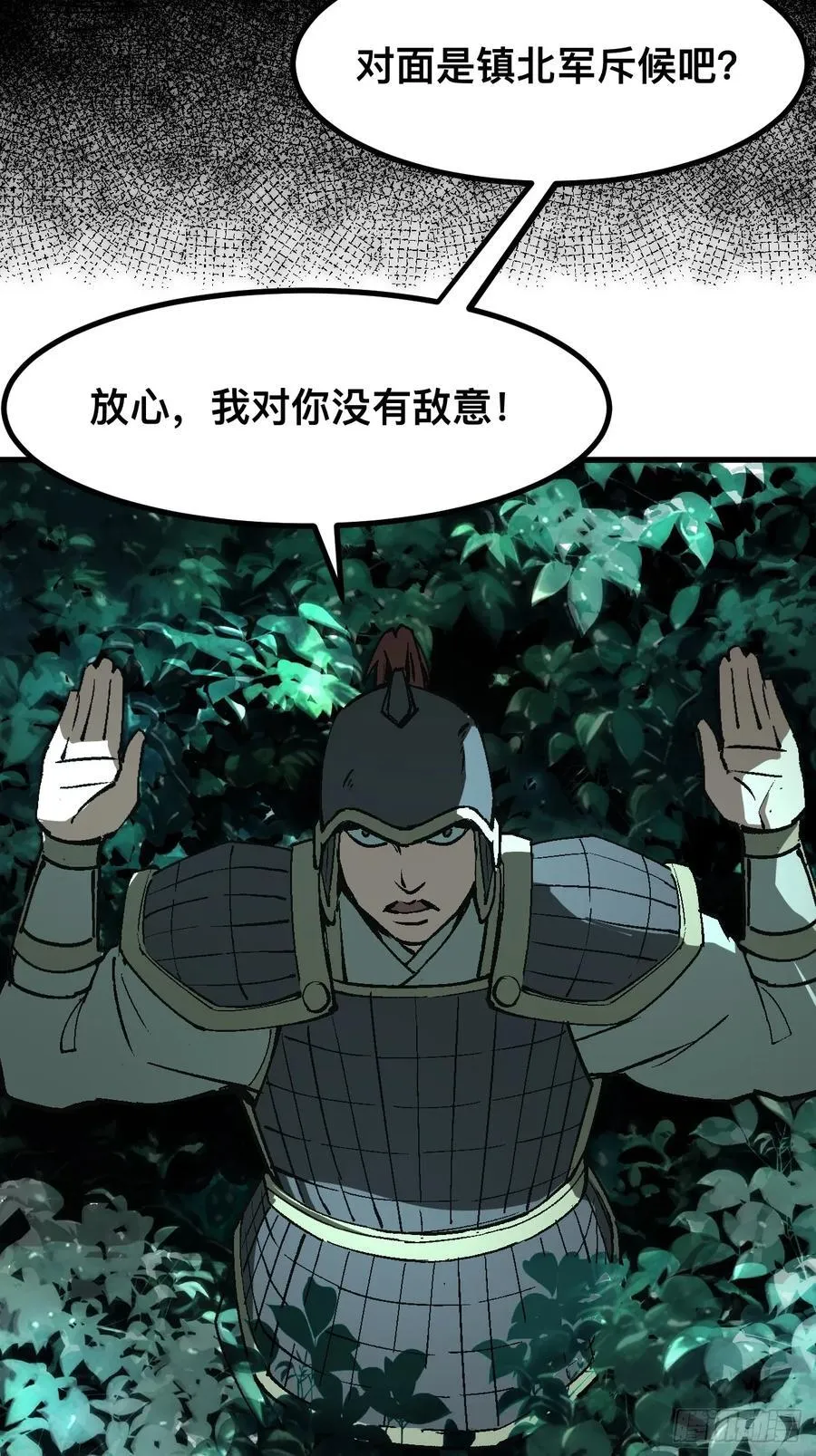 第28话19