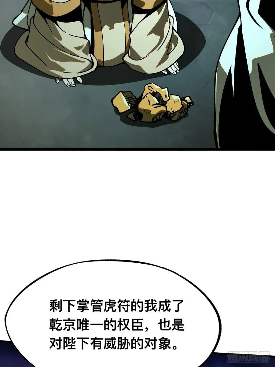 第26话16