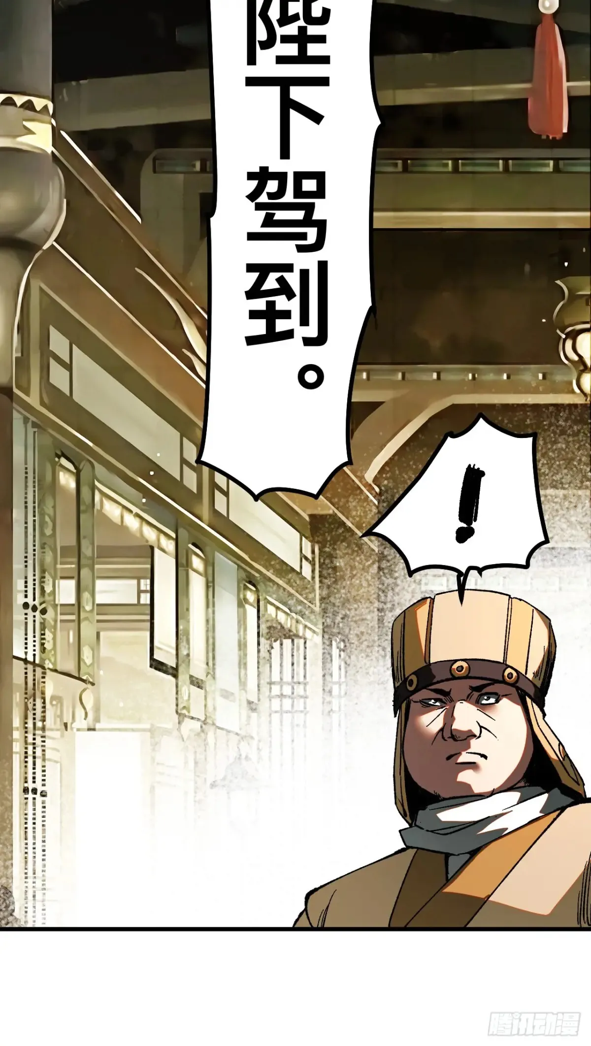 第18话22