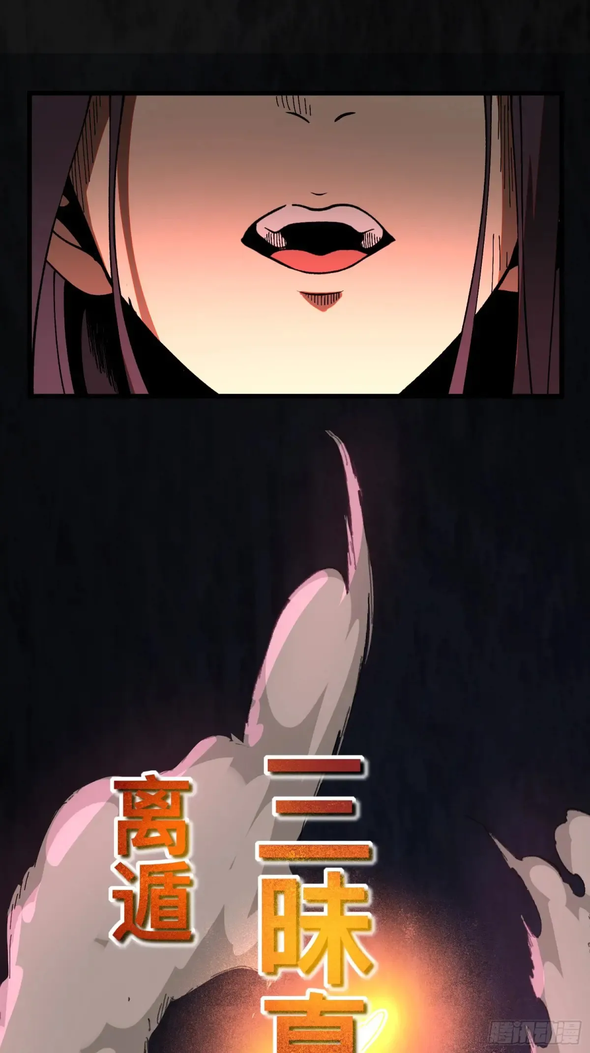 第15话4