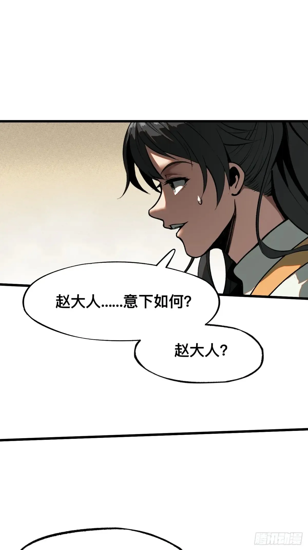 第22话12