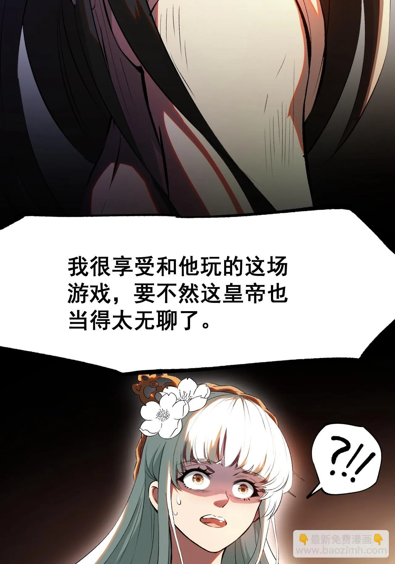 第3话17