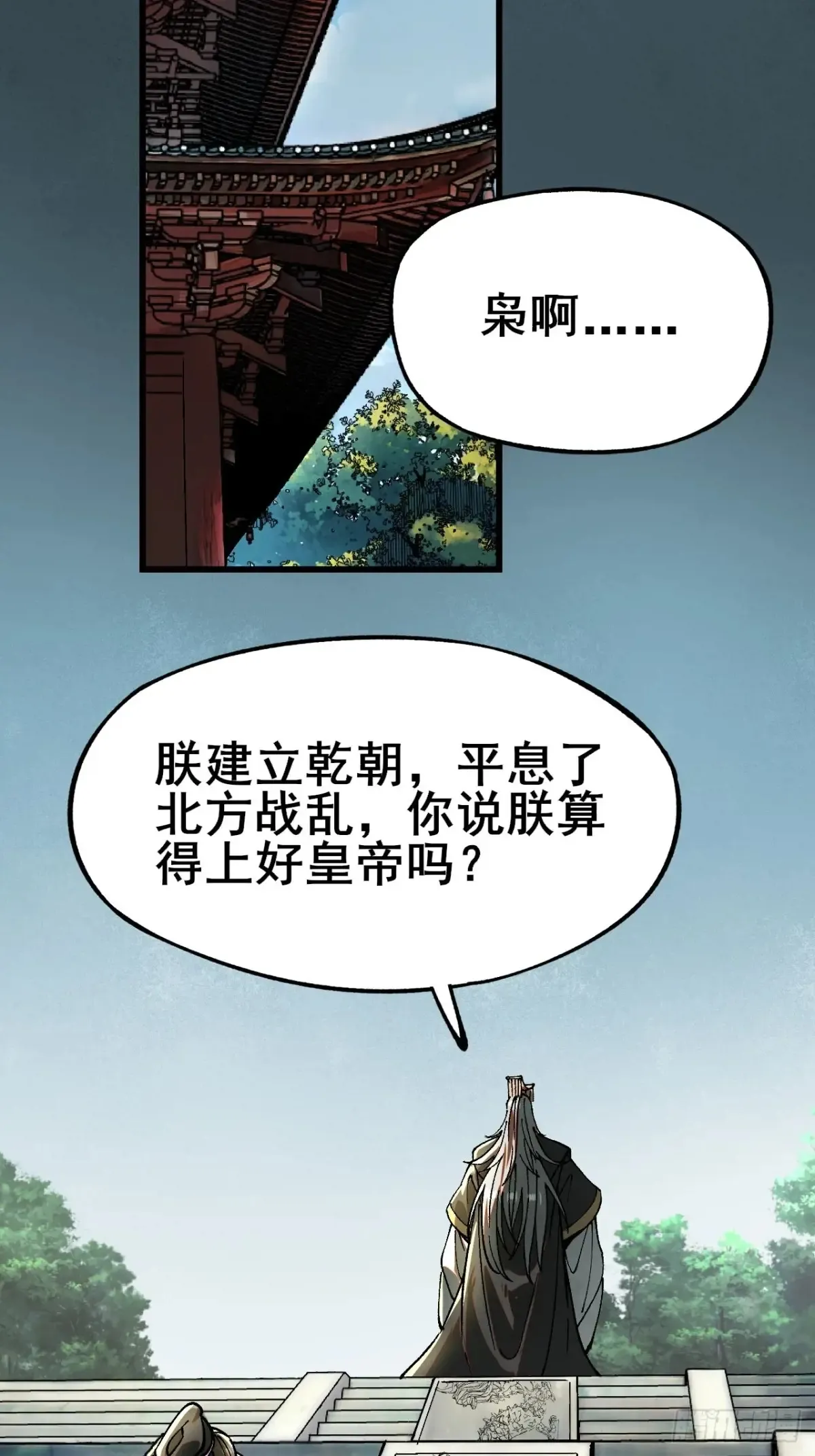 第12话12