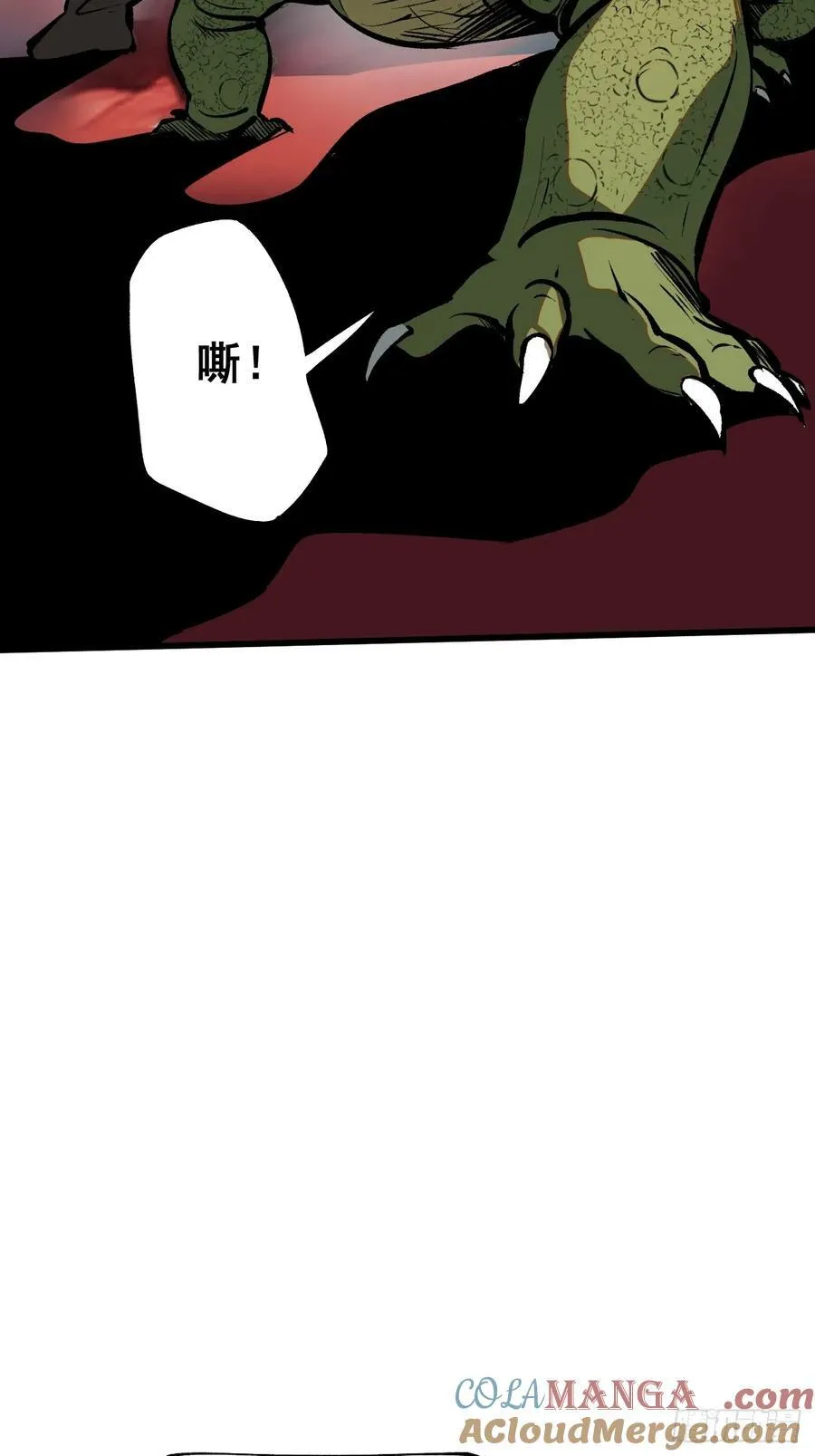 第20话4