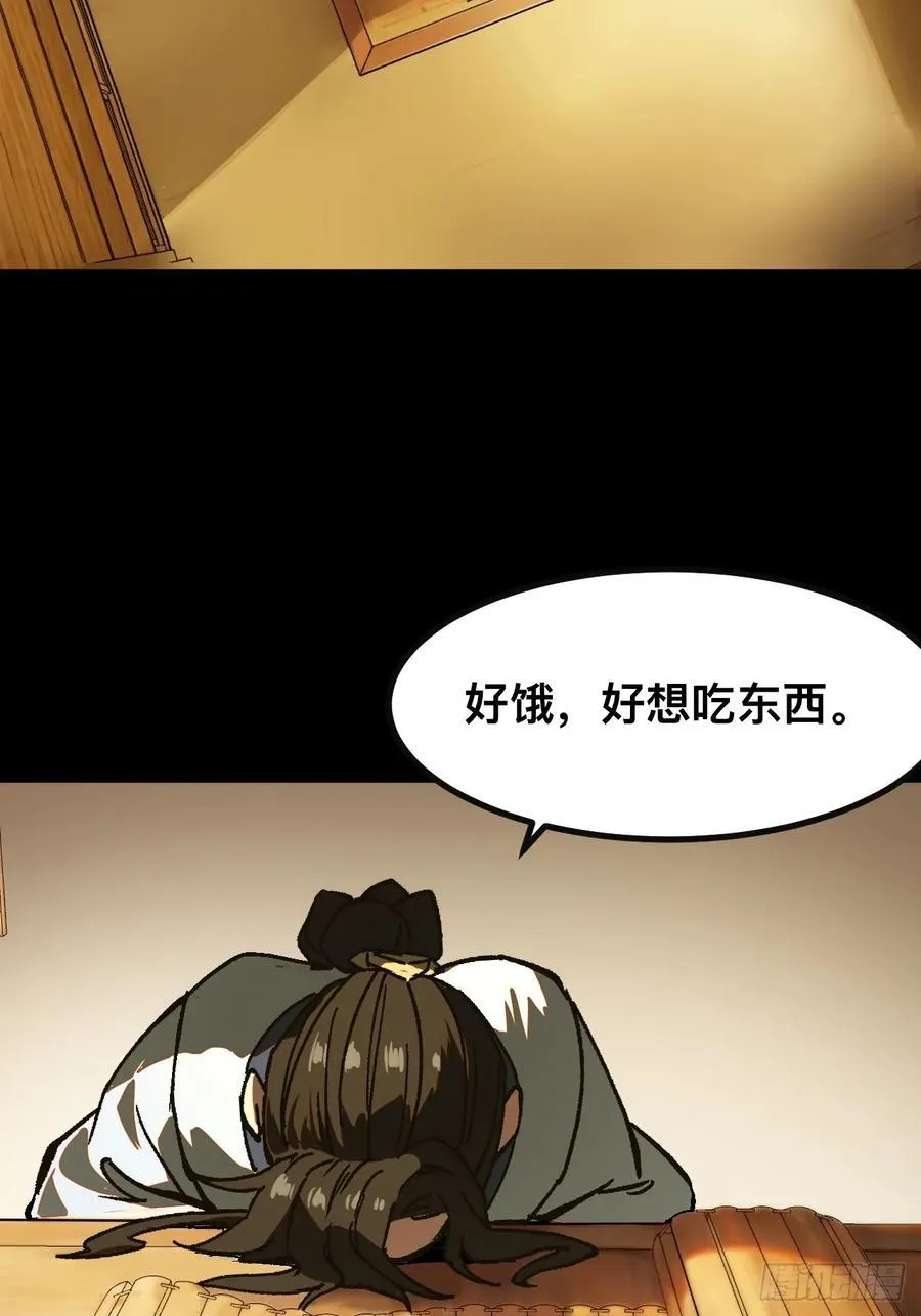 第24话14