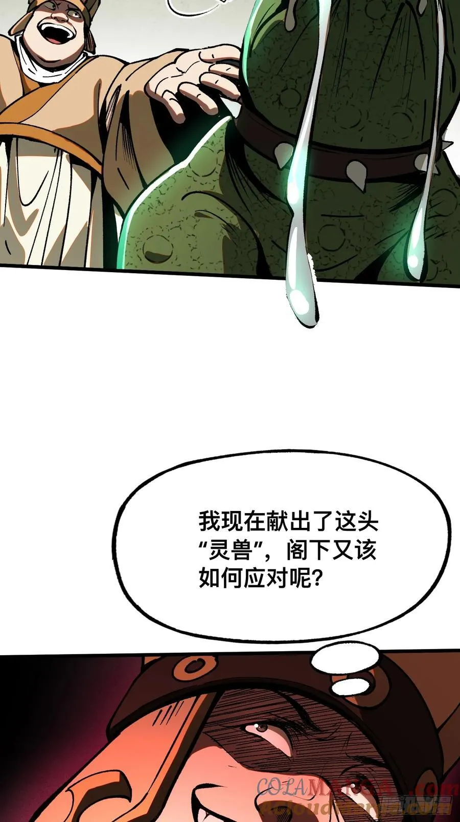 第20话10