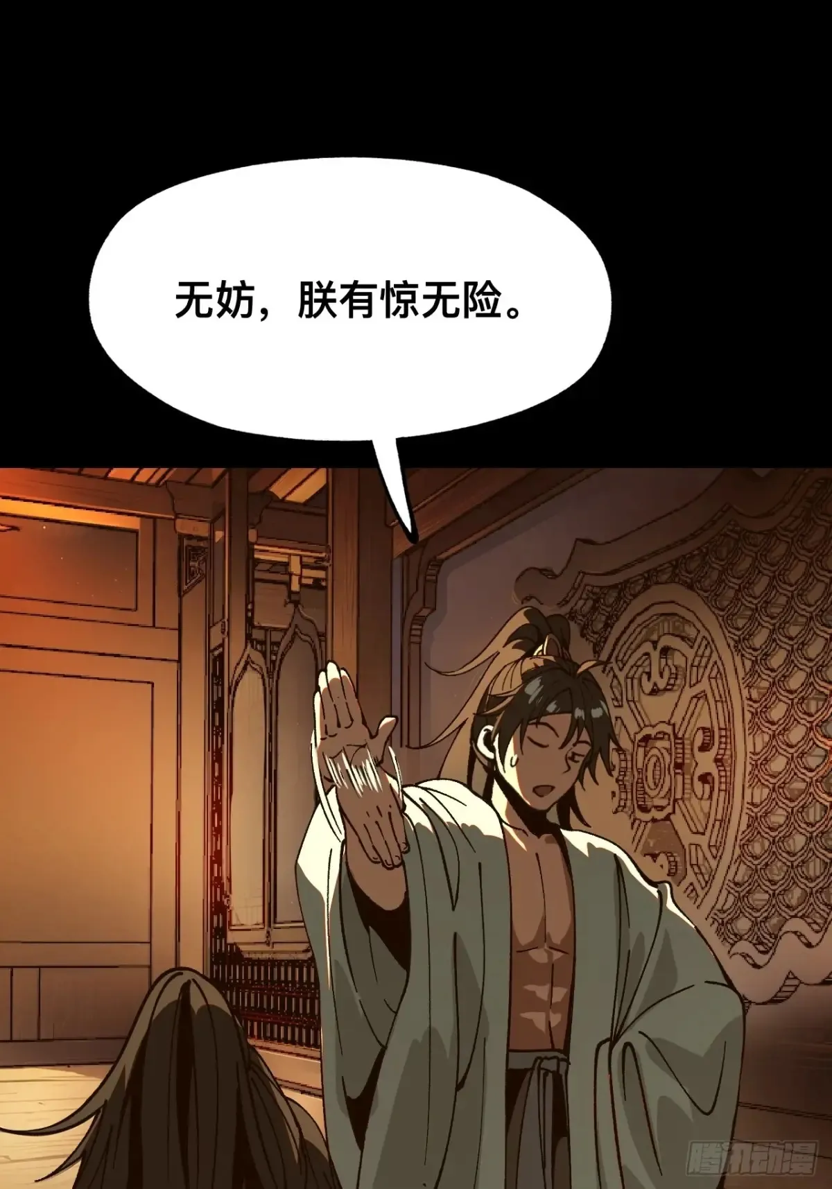 第16话20