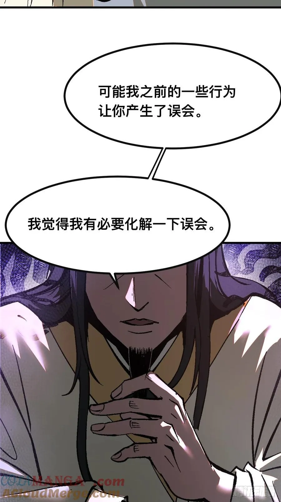 第25话36