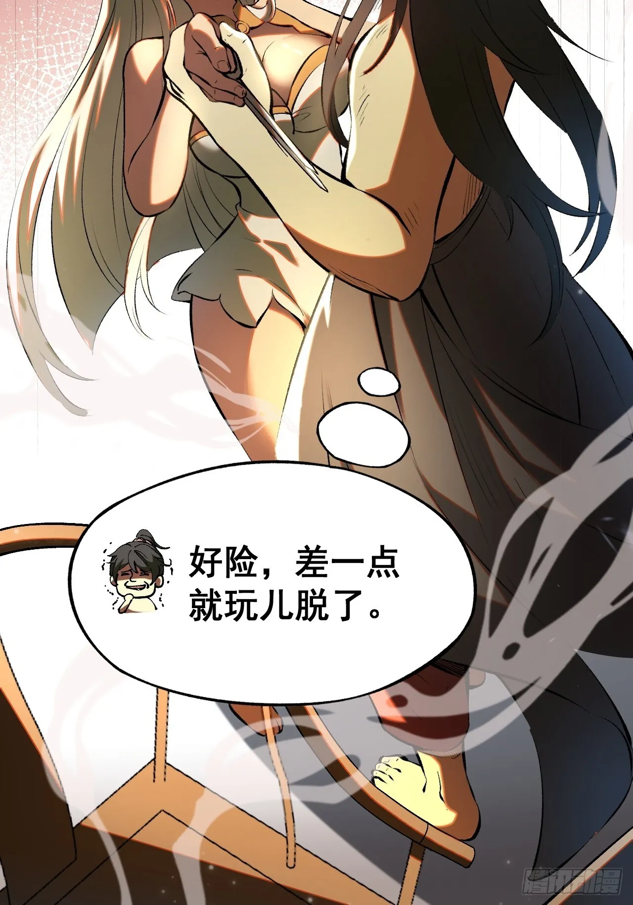 第3话37