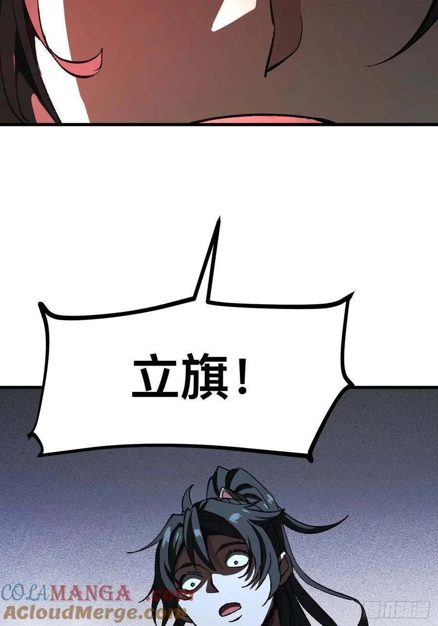 第29话33