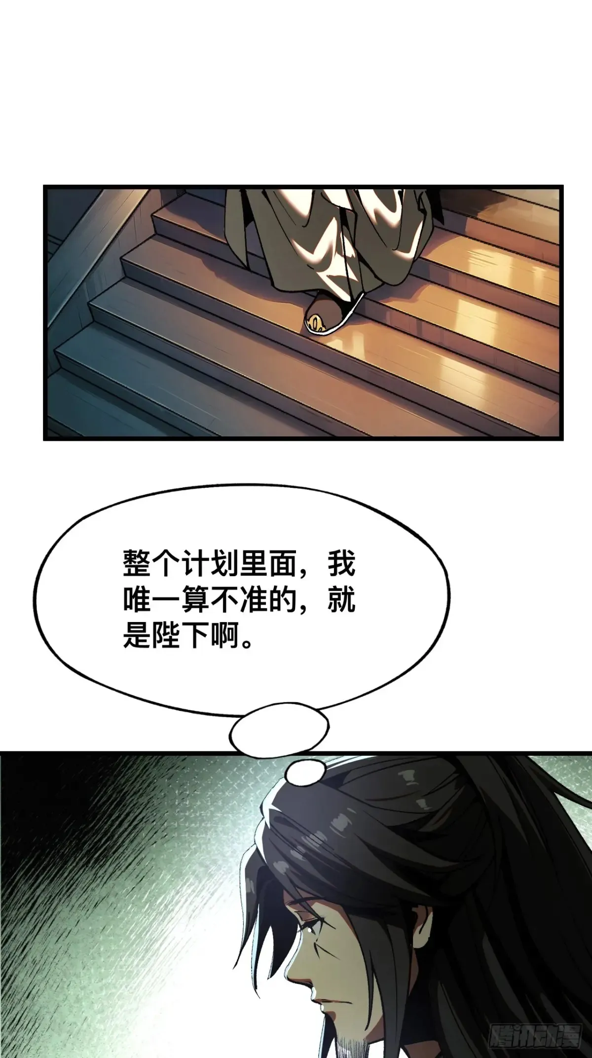 第10话13