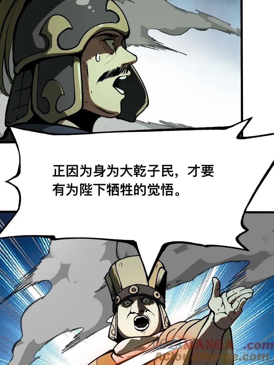 第27话36