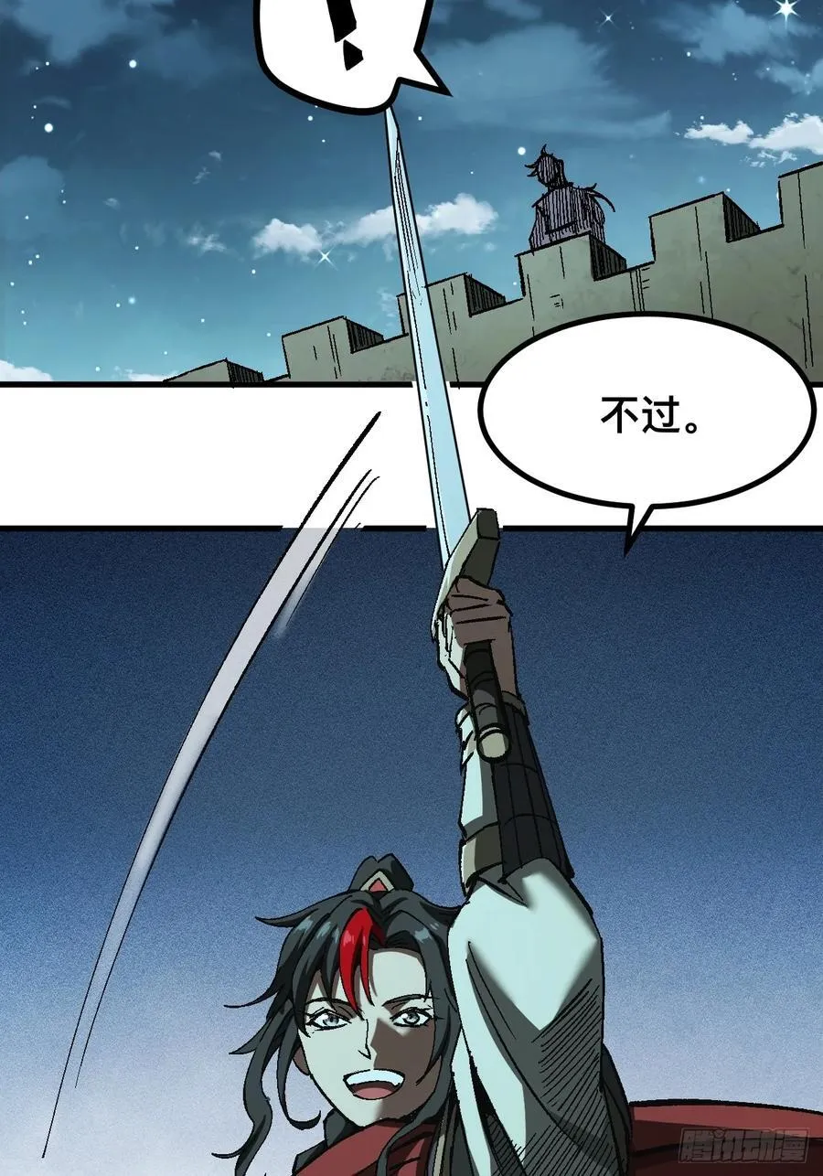 第29话31