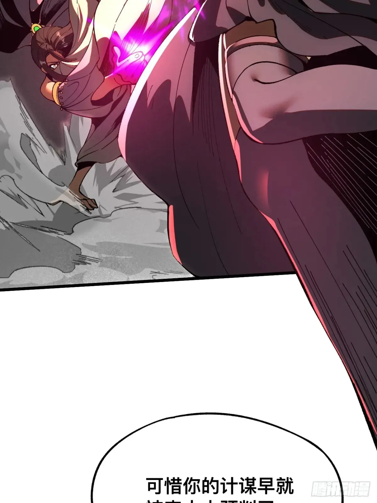 第14话7