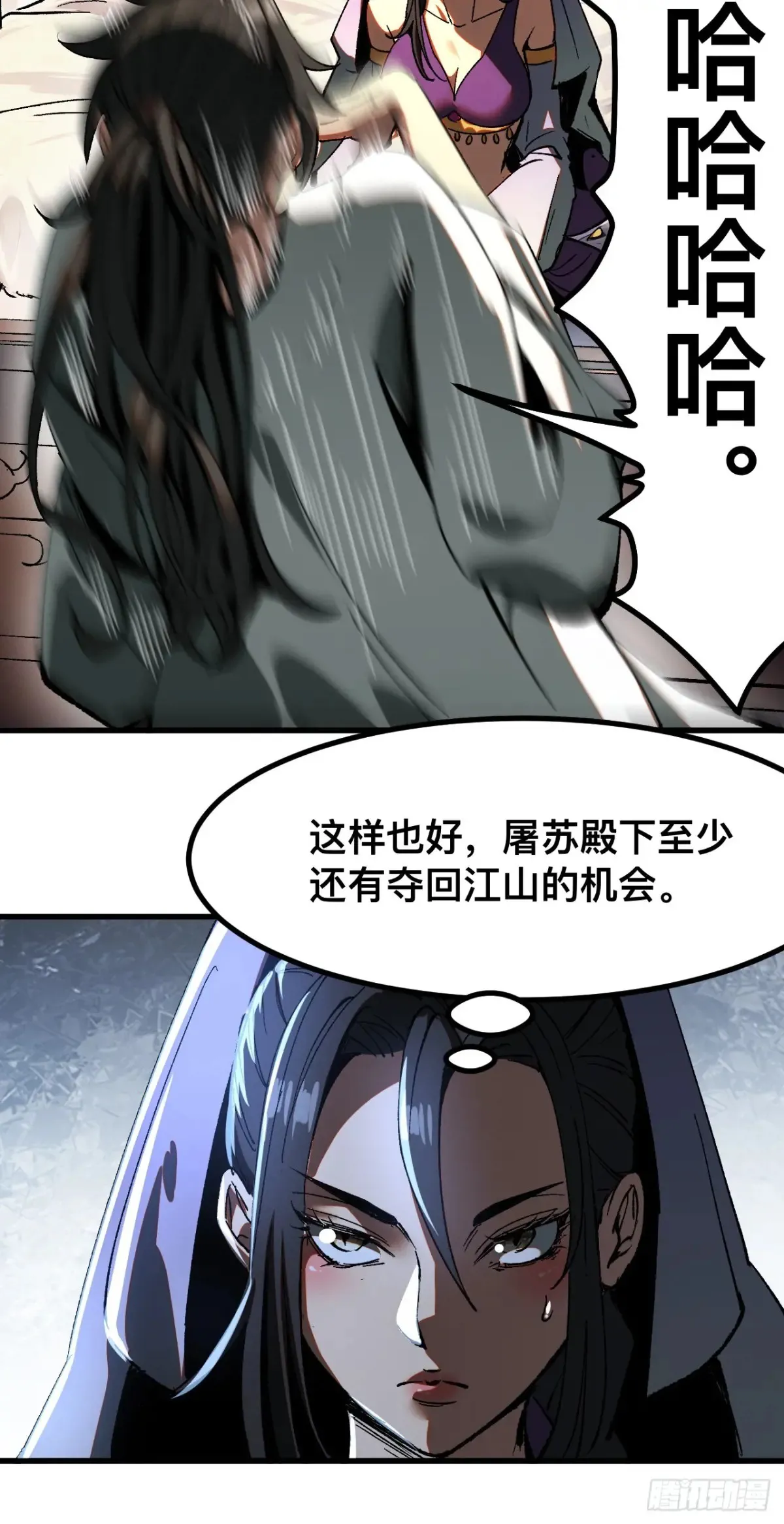 第18话1