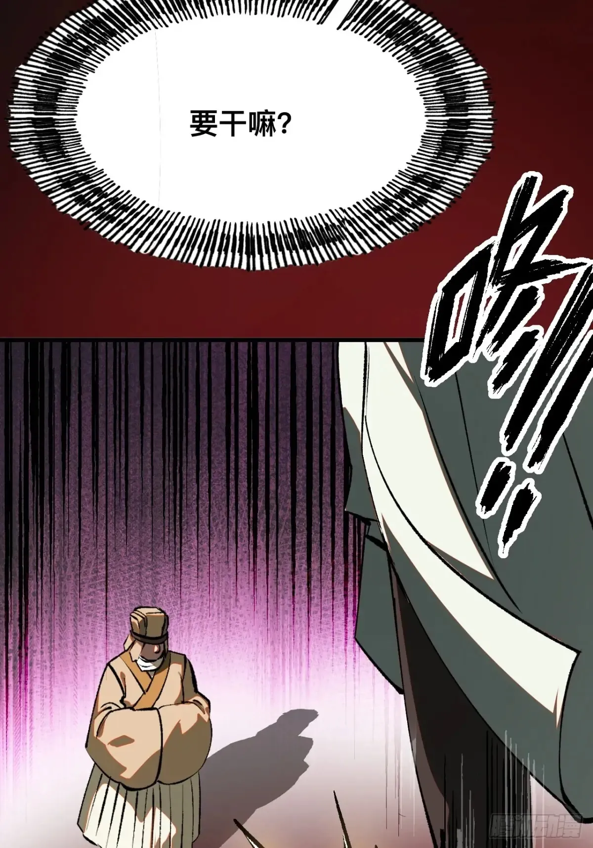 第21话29