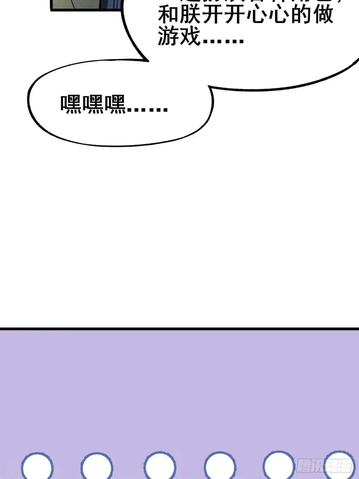 第11话10