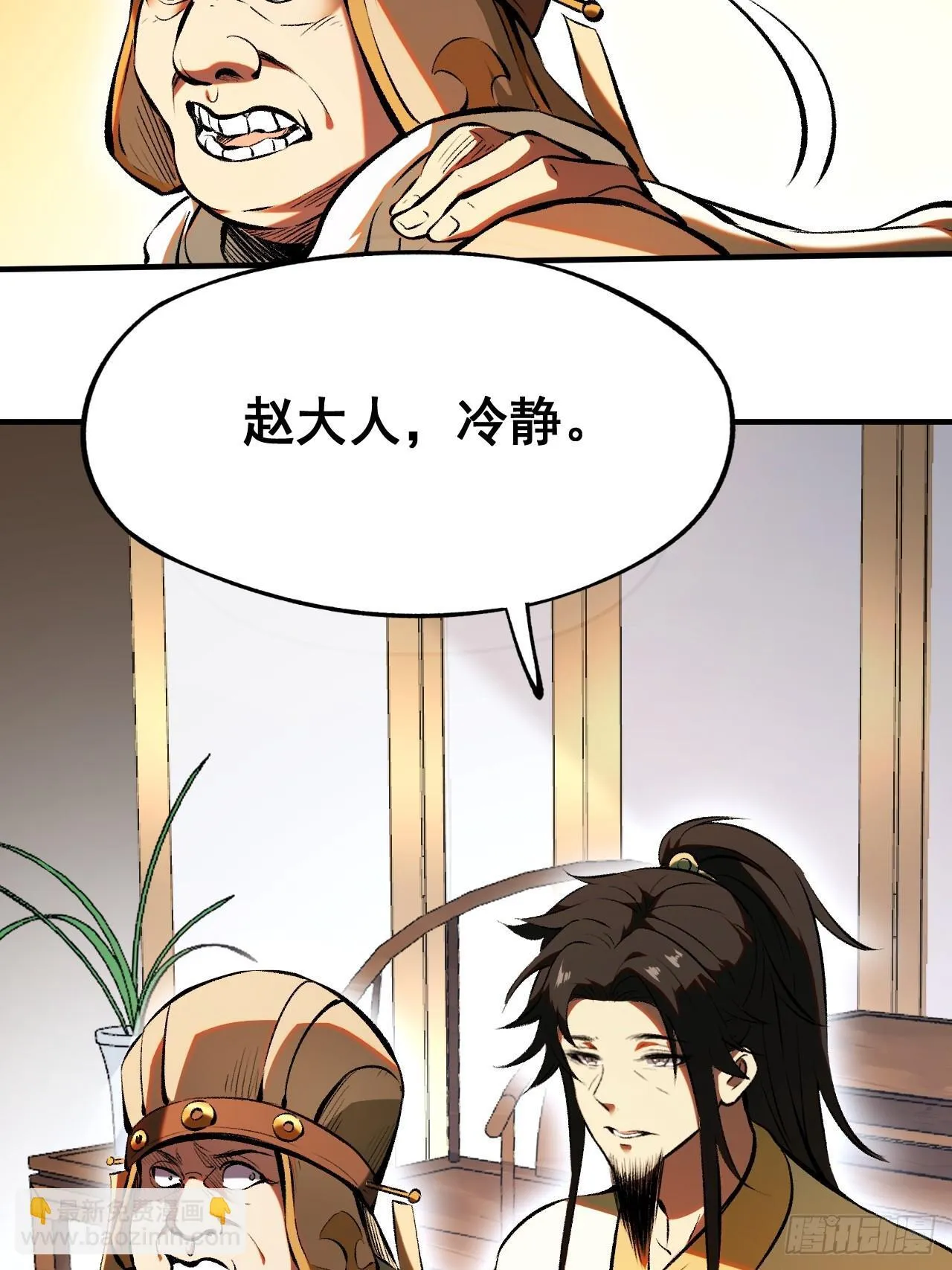 第4话39