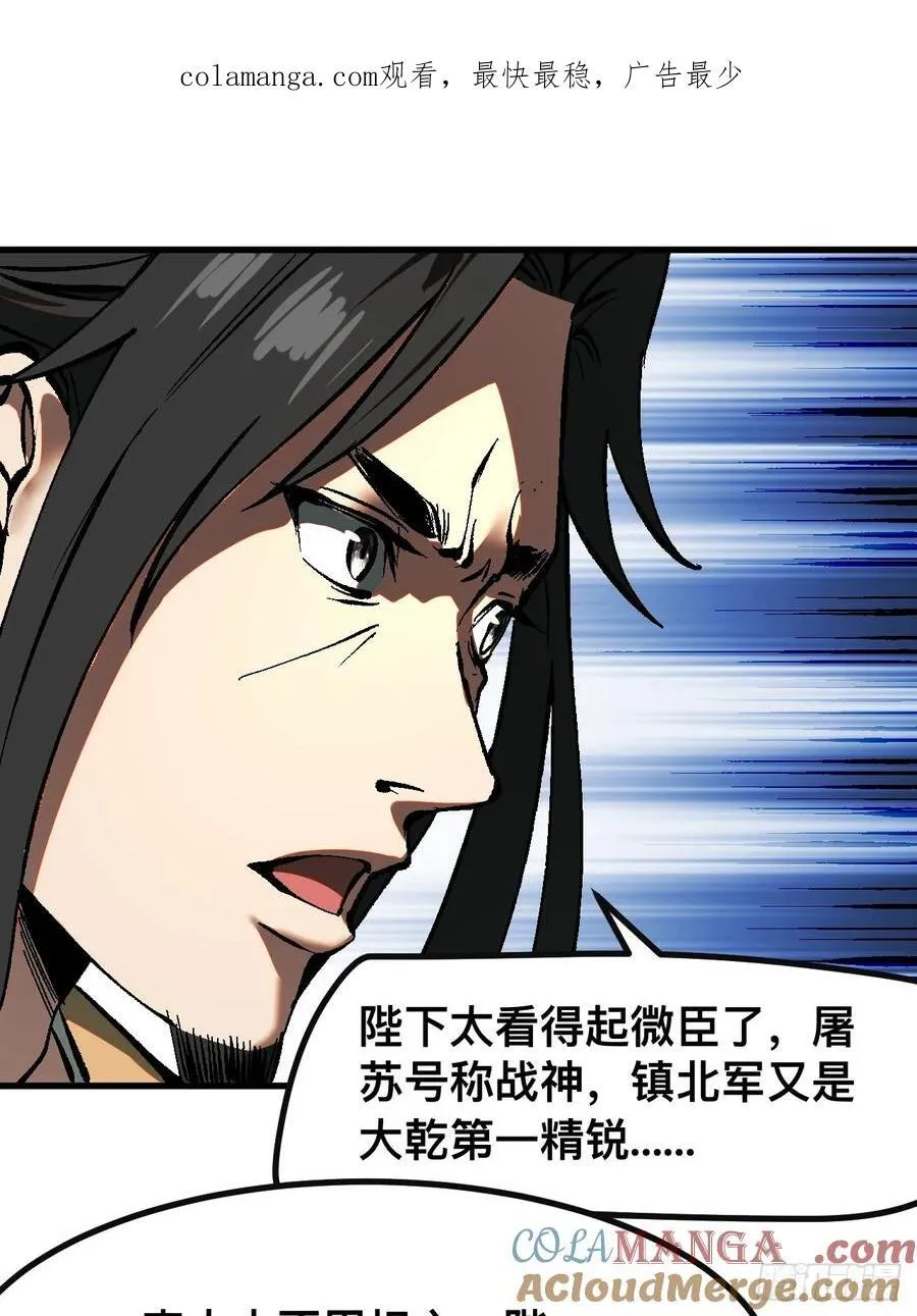 第25话0