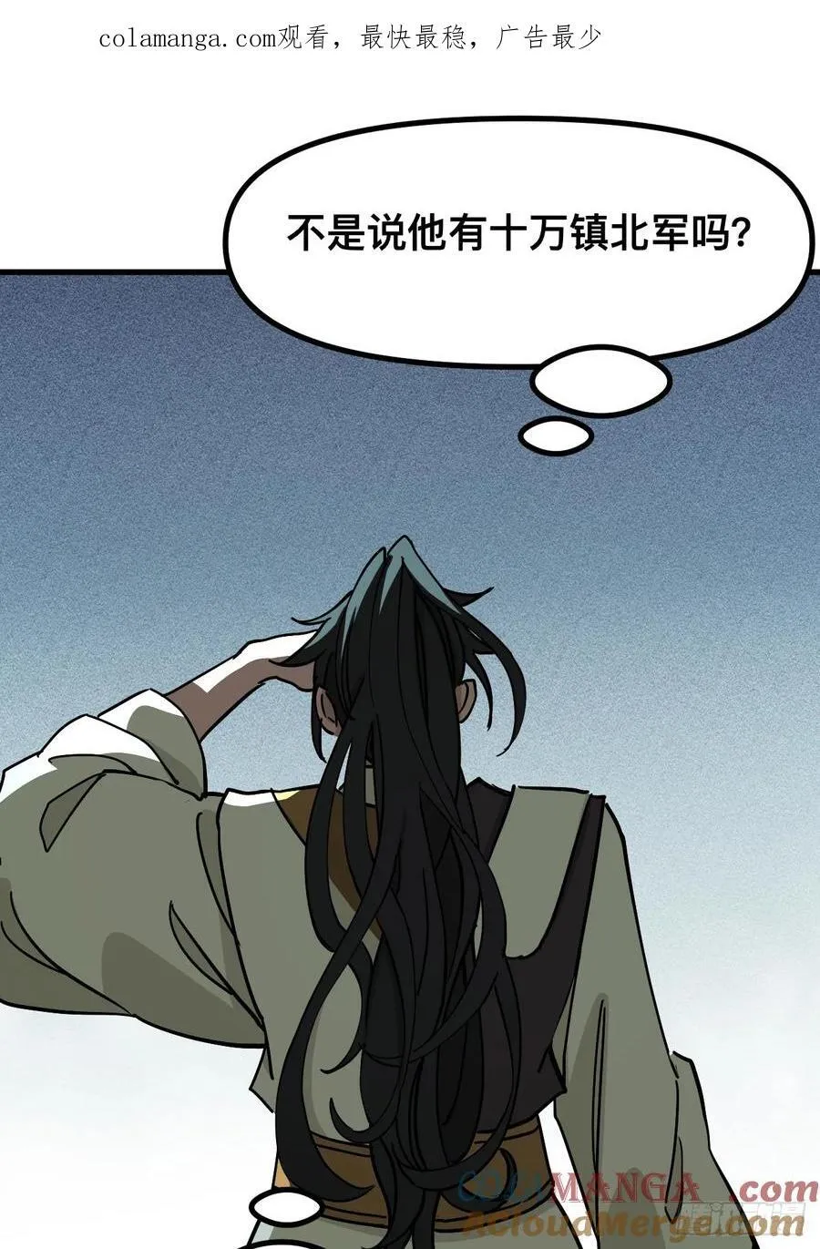 第29话0