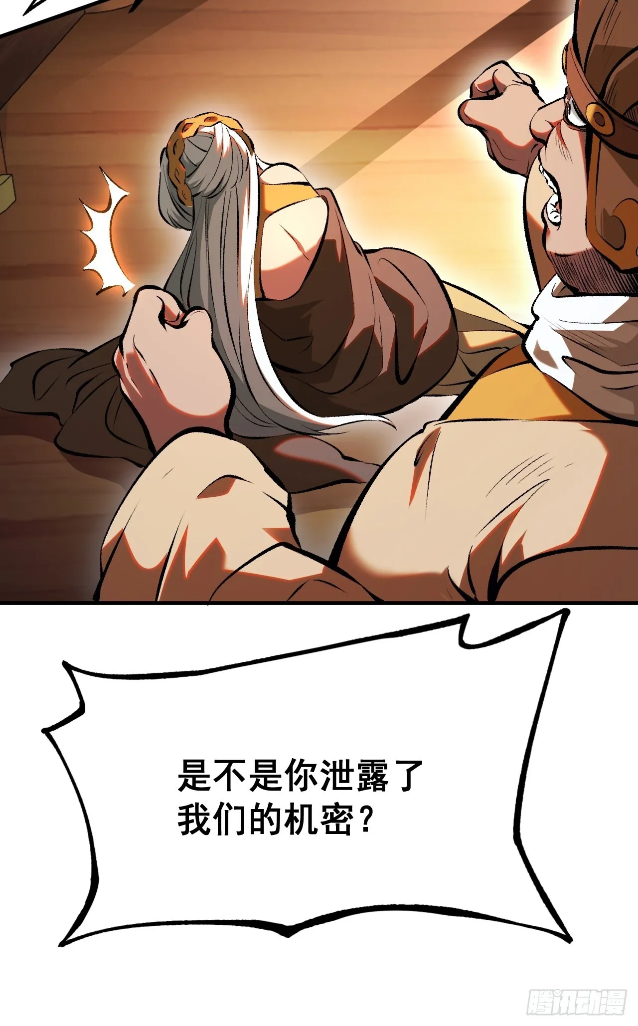 第4话35
