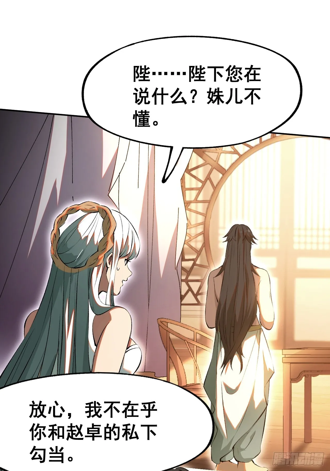 第3话13