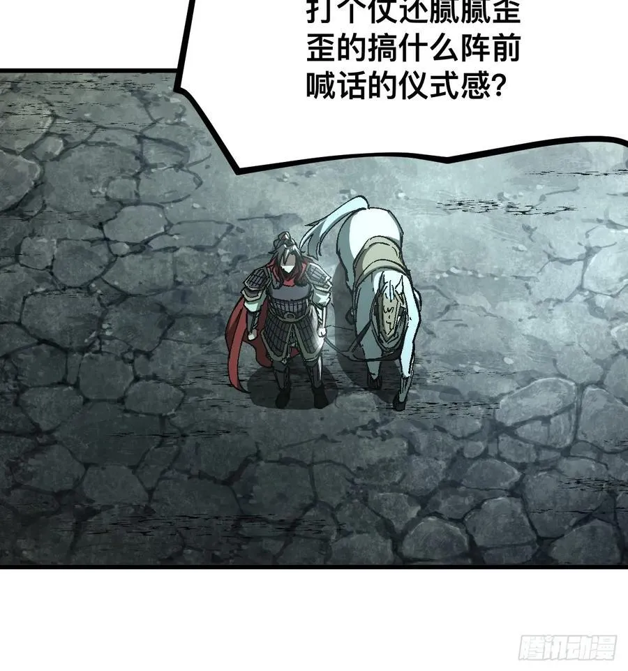 第29话28