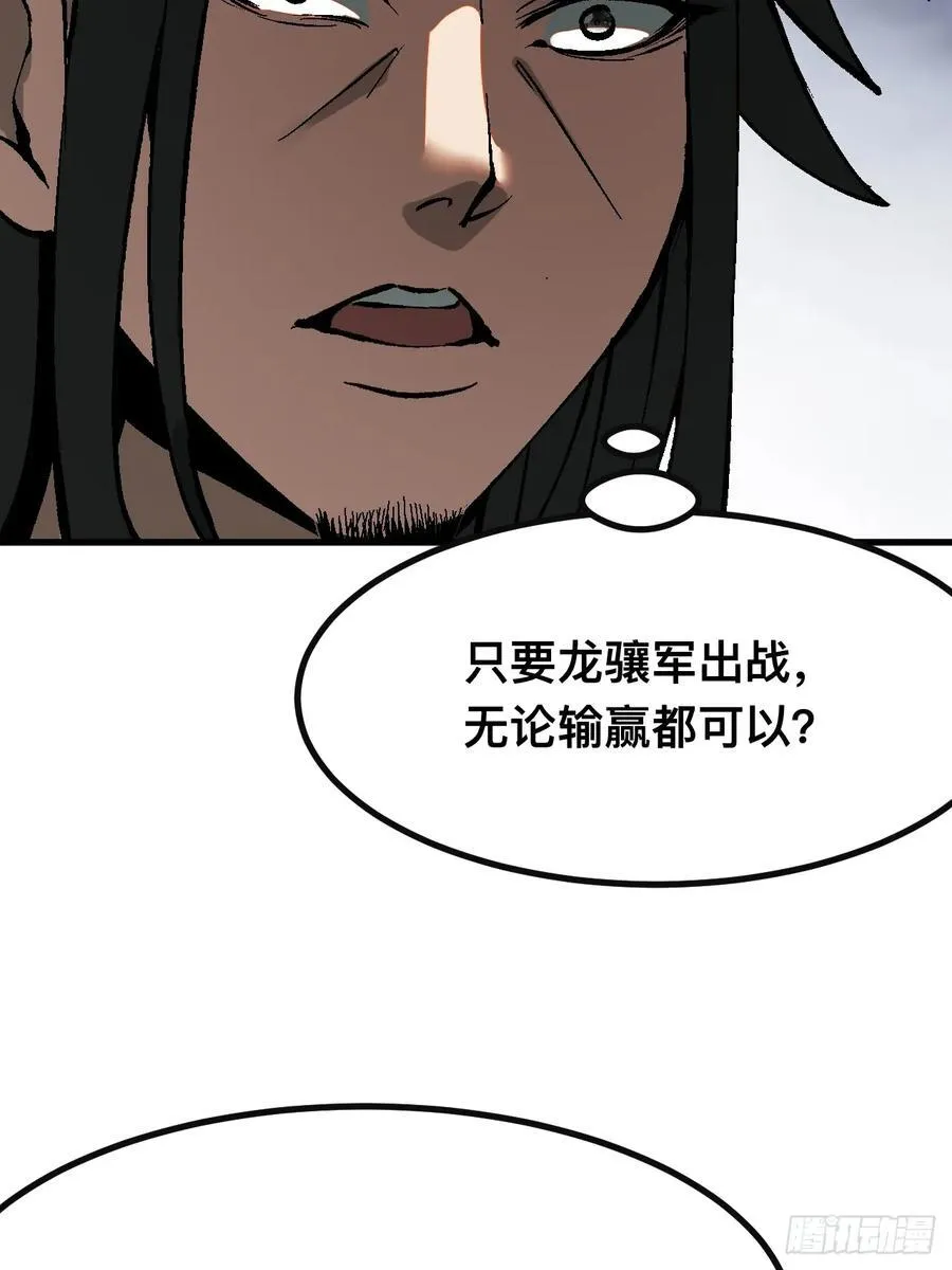 第25话3