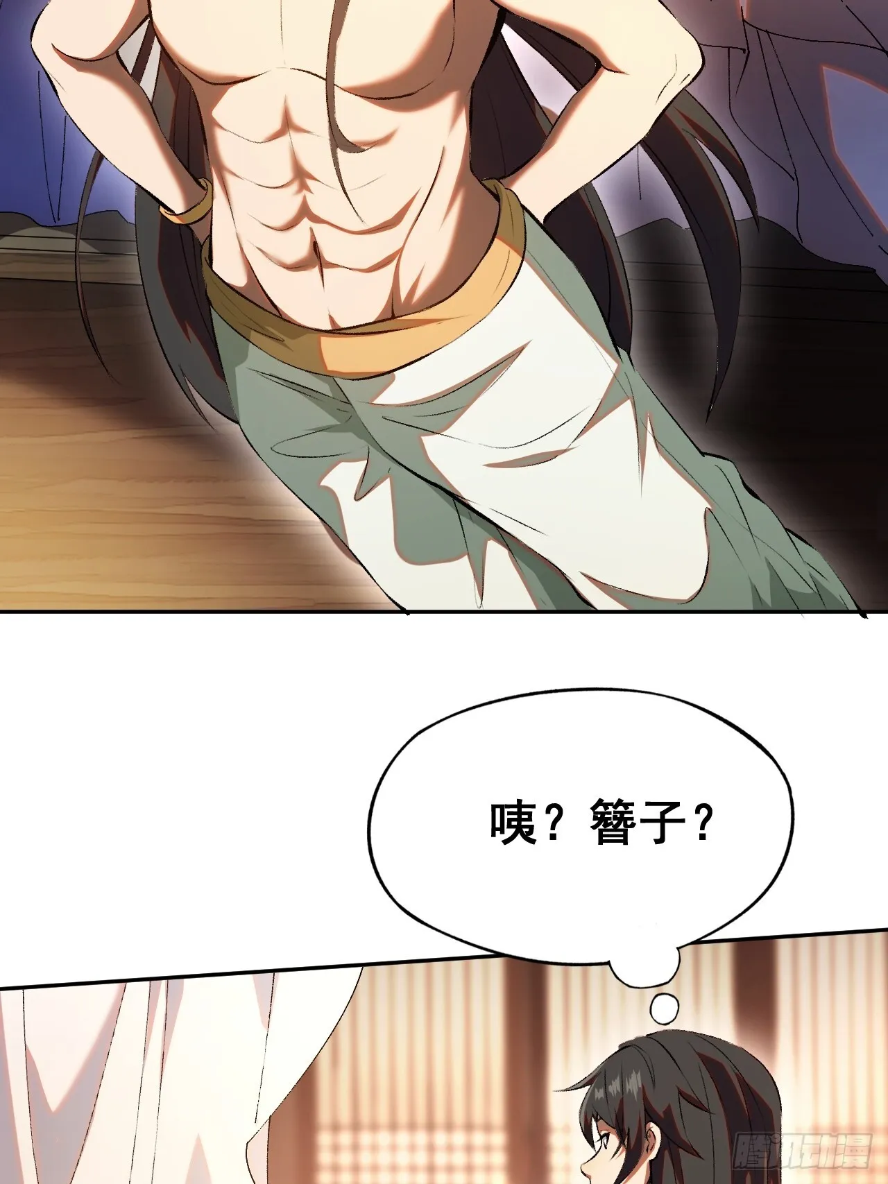 第3话5