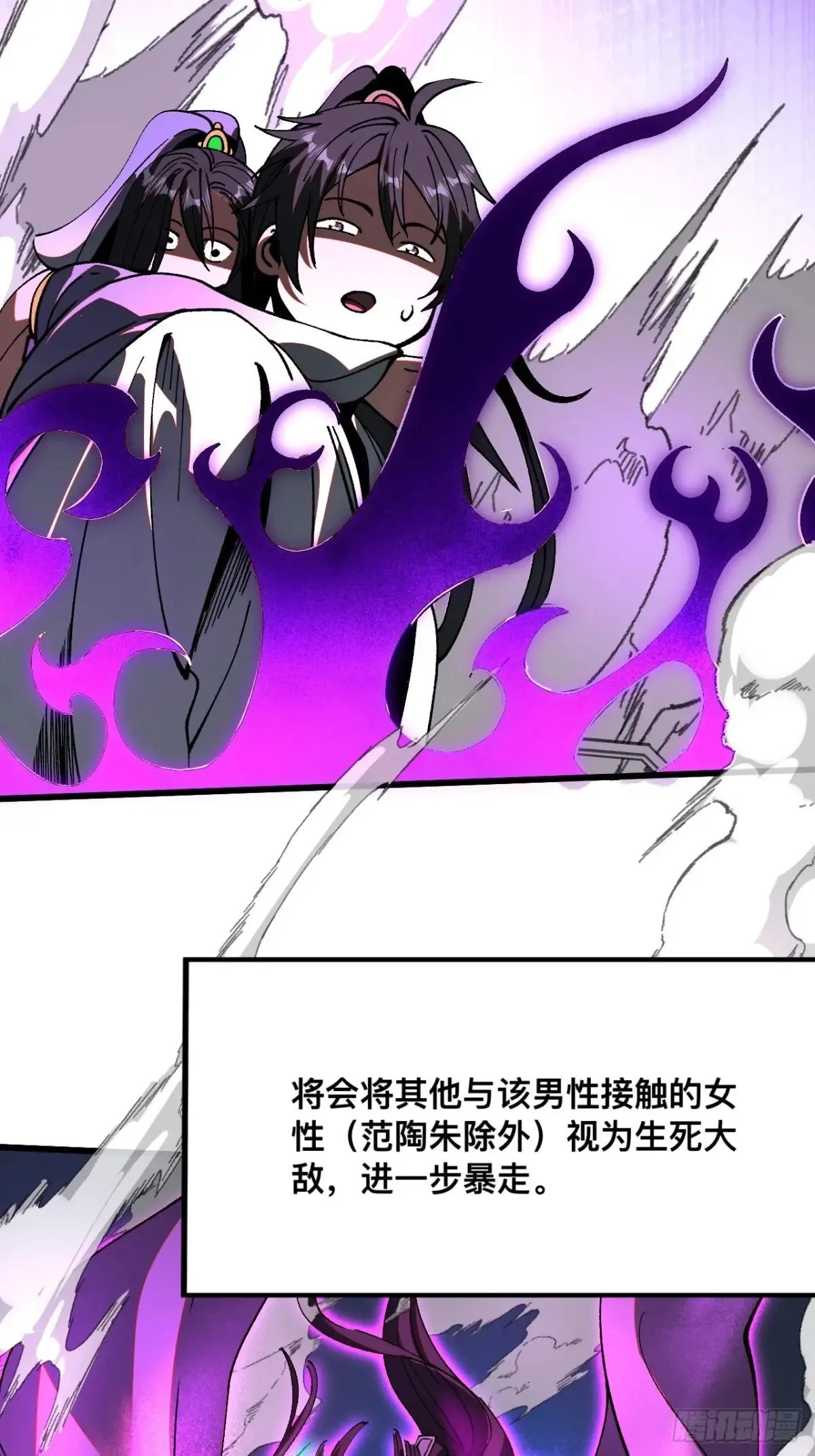 第14话36
