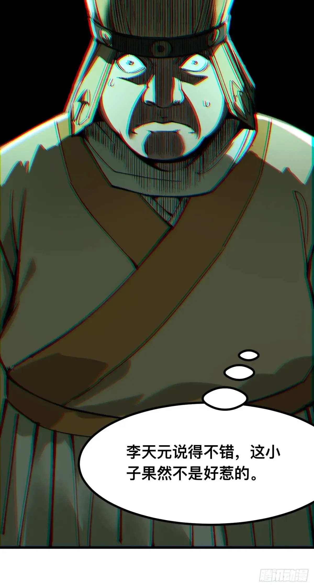 第21话24