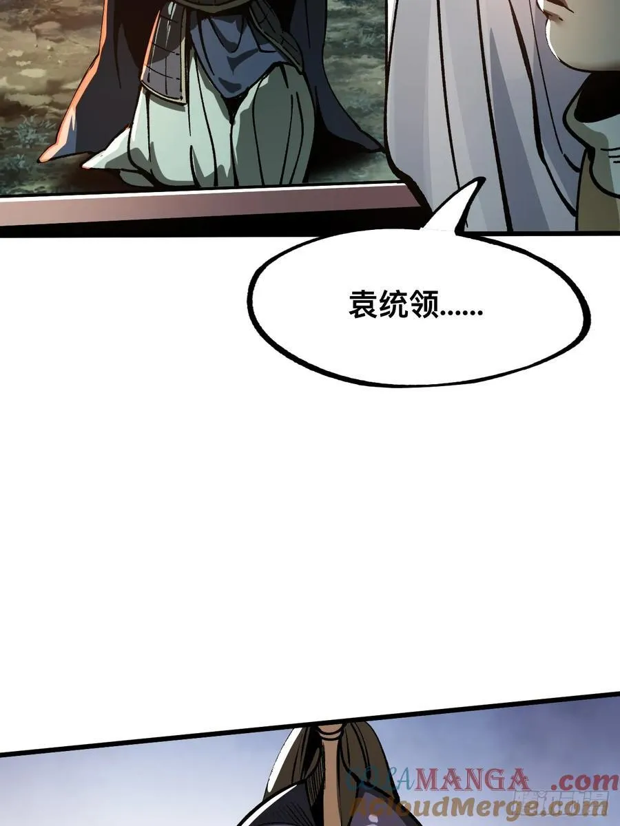 第27话26