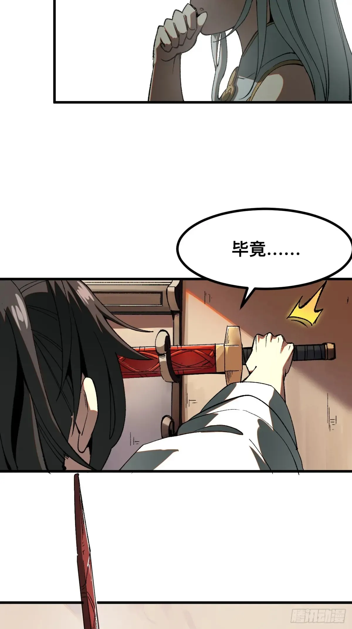 第17话9