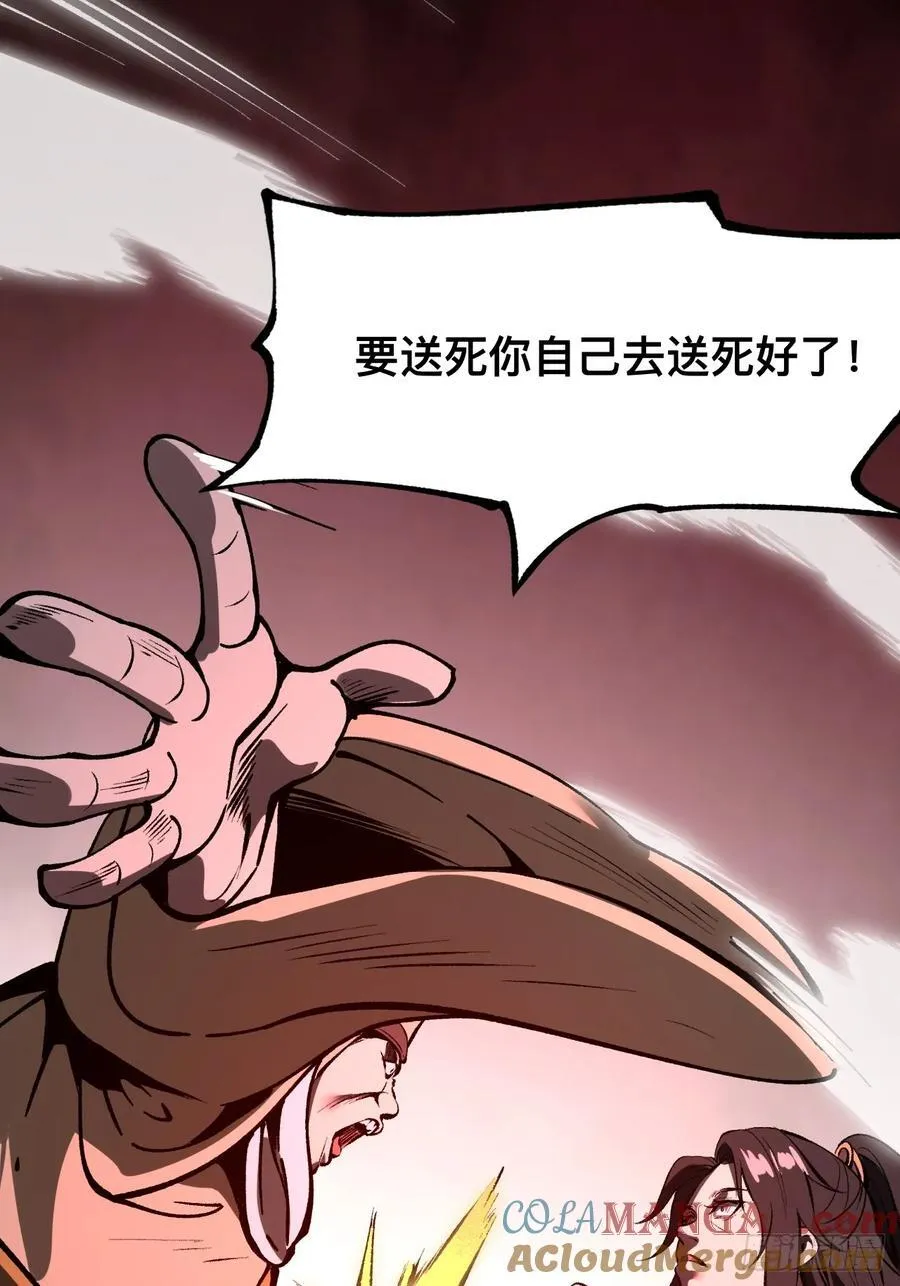 第26话27